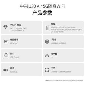 เราเตอร์พกพา ZTE U30 AIR 5G Wi-Fi - Product Image 6
