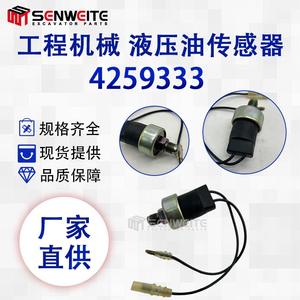 Senwitt Hydraulic Oil Pressure Sensor 4259333 <b>Thread</b> Mount Gauge For Excavator Parts - Product Image 5