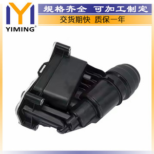 หม้อน้ำ 11427800066 สำหรับ Bmw X5 E90n E91n E92 E93 อะไหล่ทดแทนแบบระบายความร้อนด้วยน้ำ - Product Image 4
