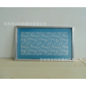 โครงอะลูมิเนียมสำหรับพิมพ์ซิลค์สกรีนแบบเว็บ พร้อมวัสดุสตีนเซล - Product Image 4