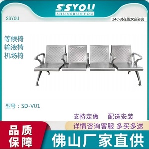 Sillas de Espera Ssyou, Silla de Tres Personas en Línea, Color Gris Plateado, Asiento de PU, Asientos Públicos para Hospitales y Aeropuertos - Product Image 2