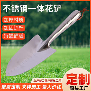 Pelle de jardin en acier inoxydable, lame métallique pour planter et creuser dans un petit jardin ou à usage domestique - Product Image 3