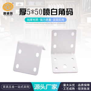 Soporte en L de Acero Inoxidable Reforzado Yawitt de 2mm, Color Blanco Pulverizado, para Muebles de Baño - Product Image 4