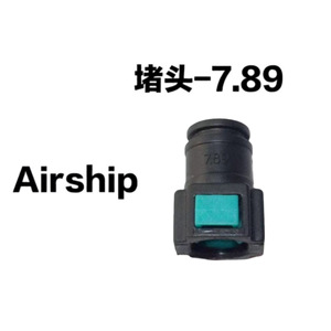 Airship Airship-Pa12 Fuel Line <b>Quick</b> <b>Connector</b> Plug 7.89 Automotive Fuel Hose <b>Connector</b> For Car Use - Product Image 5