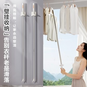 Telescopic Clothes Drying Rod Wall Mounted Extendable Stainless Steel Clothes Rack For Balcony Indoor Use - Product Image 1