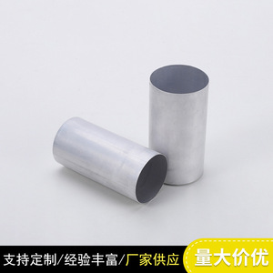 Tube rond en aluminium, traitement par emboutissage profond, poids personnalisable, tolérance 0,001, pièces de quincaillerie - Product Image 2
