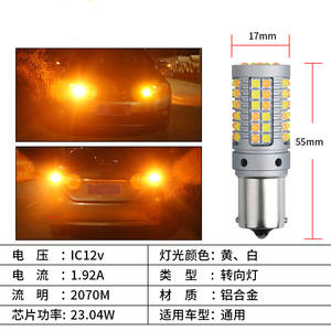 Lámpara de circulación diurna LED, lámpara de giro de doble color, lámpara de circulación diurna 69SMD con decodificación de modo dual - Product Image 5