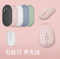 Mouse Nirkabel Pebble Optical 2.4G Laris untuk Kantor, Komputer, Laptop, Senyap, Ergonomis, dan Dapat Diisi Ulang