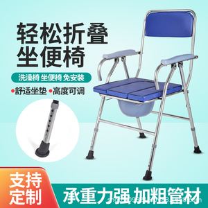 Chaise de toilette réglable pour personnes âgées et femmes enceintes, siège de toilette d'intérieur léger, portable et renforcé avec cuvette bleue - Product Image 3