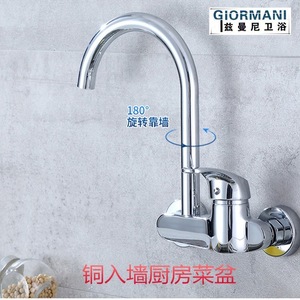 Kitchen Faucet Single <b>Handle</b> Wall Mounted 360 Degree Rotate For Sink Washbasin - Product Image 5