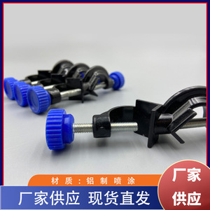 Xingjiu Large Aluminum Cross <b>Clamp</b> 16.5cm x 11cm Black Coated Laboratory Iron Stand Accessory - Product Image 3