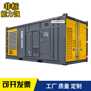 Gabinete de Almacenamiento de Productos Químicos de Acero Pintado de Alto Nivel de Seguridad para Almacenamiento de Materiales Peligrosos - Product Image 3