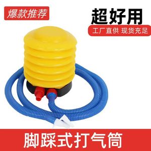 Foot Operated Air Pump Plastic Yellow Mini For Inflatable Toys Pool Swimming Rings Home Use - Product Image 4
