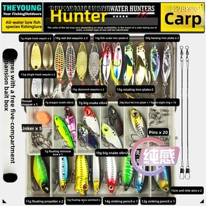 Set de Señuelos Artificiales Duros en Caja para Principiantes, América y Europa, Paquete Completo para Pesca al Aire Libre - Product Image 1