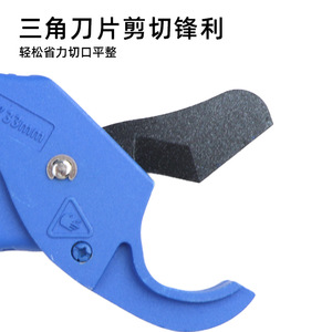 Manual Rotary Pipe Cutter 33mm Plastic Lightweight Cutter For Home Repair And Renovation - Product Image 3