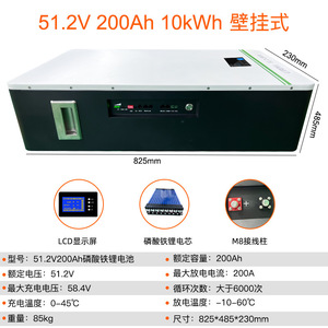 แบตเตอรี่ลิเธียมไอรอนฟอสเฟต Zixi 2V 200Ah สำหรับสถานีฐาน พลังงานแสงอาทิตย์สำหรับบ้าน ระบบกักเก็บพลังงาน หน้าจอสัมผัส ติดผนัง 48V - Product Image 4