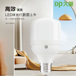 Bombilla LED Jiuliang E27 B22 5W 28W 48W, Revestimiento de Plástico y Aluminio, Iluminación para el Hogar - Product Image 1
