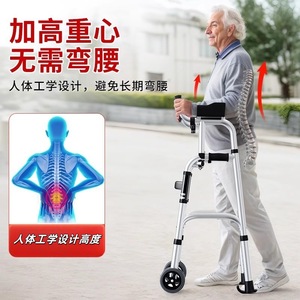 China Airlines <b>Walking</b> Aid Aluminum Alloy Foldable Armrest Rollator <b>With</b> Wheels For Elderly Support Mobility Assistance - Product Image 1
