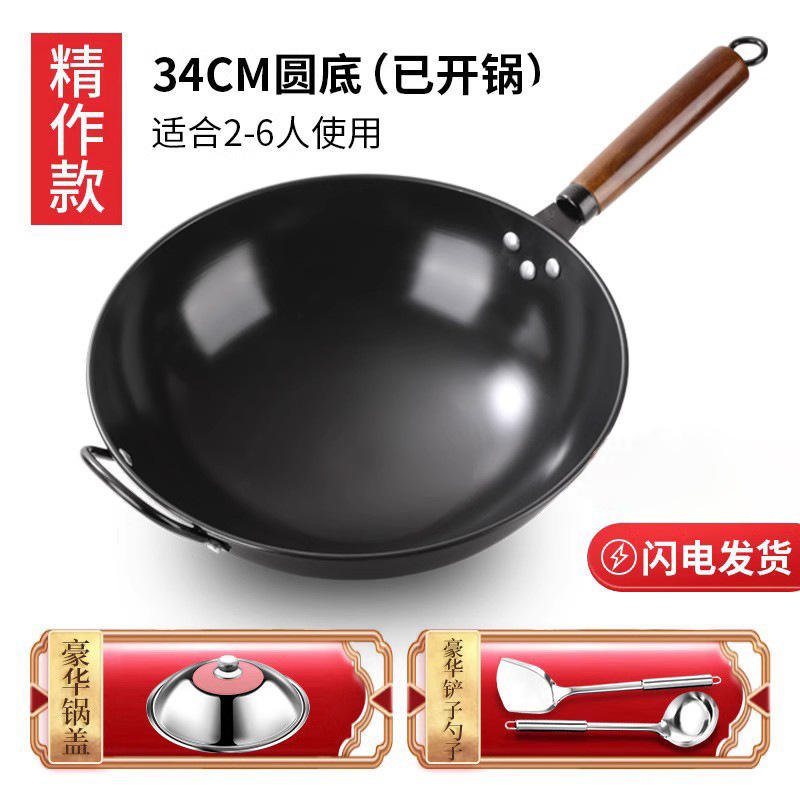 ฝาปิดขนาด 34 ซม. (รวมด้ามจับ), ตะหลิว, และช้อน [ปรุงรสพร้อมใช้งาน]