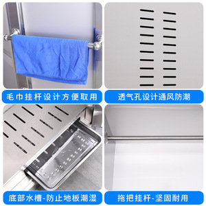 Gabinete de Almacenamiento para Herramientas de Limpieza, Soporte para Mopa de Acero Inoxidable 201/304, Diseño Rectangular Resistente para Uso Escolar y Doméstico - Product Image 5