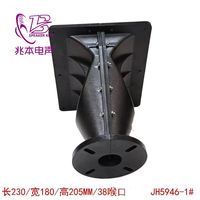 JH5946-1 #   Haut-parleur de scène ABS avec fil de noyau interne, cylindre de pavillon 230*180 en plastique et acier, accessoires de haut-parleur à pavillon 44 cœurs
