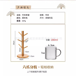 Porte-gobelets en bambou, égouttoir multi-niveaux, support de rangement créatif en bambou pour tasses, étagère de rangement simple. - Product Image 2