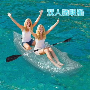 Kayak gonflable transparent 3,1-4m pour une personne, bateau de pêche et de loisirs avec pagaie, unisexe, PVC 40 Silk - Product Image 2