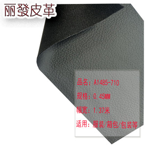Cuero sintético texturizado Lifa Leather De90 de 0.5mm de grosor para embalaje electrónico y fundas de teléfono - Product Image 3