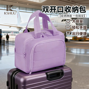 Portable Double Opening <b>Makeup</b> Bag Large Capacity H Type Zipper Closure Solid Color Cosmetic <b>Case</b> For Women Everyday Use - Product Image 2
