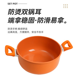 Maifan Stone Cookware Set Aluminum Alloy Non-Stick <b>Induction</b> Compatible Frying <b>Pan</b> Three Piece Household Kitchen Set - Product Image 5