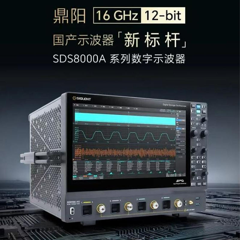 SIGLENT SDS8000A Digital Super Phosphor Oscilloscope 20 GHz 50 GSa/s 12 ...