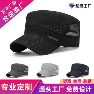 Sports Cap <b>Flat</b> Cap Breathable Mesh Sun Protection Outdoor Fishing <b>Hat</b> Dark Gray - Product Image 5