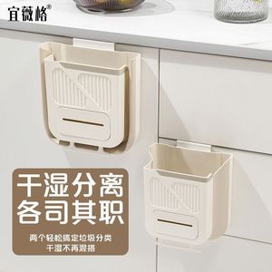 Cubo de basura plegable de pared Yiwei Ge de 10L con gran capacidad de carga para uso en gabinetes de baño. - Product Image 2