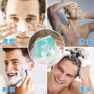 Men's Oil <b>Controlling</b> Refreshing <b>Shower</b> Soap 75g Shea Butter Face Body Use Long Lasting Fragrance - Product Image 4