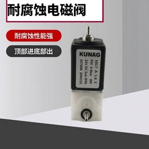 Kunag โซลินอยด์วาล์วสองทาง AC 220V 0-1 MPa ไดอะแฟรมโครงสร้างชนิดสวิตช์ทำหน้าที่โดยตรง - Product Image 5