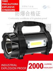 Lampe de poche Led projecteur Portable 400 Lumens 10km batterie 3600mah intégrée projecteur Portable étanche lampe de travail - Product Image 6