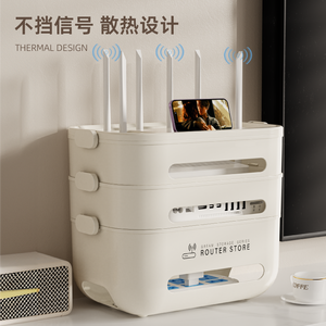 กล่องเก็บเราเตอร์ Wi-Fi สี่ชั้น กล่องเก็บกล่องรับสัญญาณทีวี กล่องจัดเก็บสายเคเบิล กล่องจัดการอุปกรณ์อิเล็กทรอนิกส์ ABS - Product Image 2