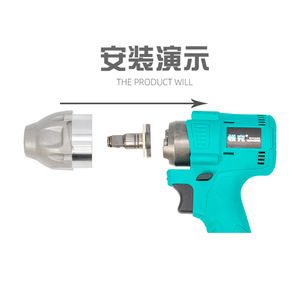ZHCY Electric Wrench Adapter Dual Purpose Four Axis Hex Shank Impact Driver Accessory - Product Image 1