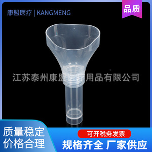 Tubo de Recolección de Saliva Kangmeng, Hecho a Medida, Resistente a Bajas Temperaturas, para Uso en Laboratorio - Product Image 3