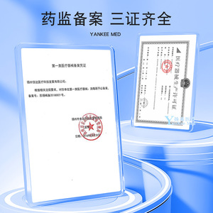 Cepillo de mano desechable Yankee Med, blanco, sólido, de un solo uso, para limpieza médica, quirófano, lavado básico. - Product Image 1