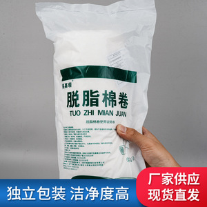 Rollos de Algodón Absorbente Desechables Fu Jiarui 500g No Estériles de Grado Médico para Limpieza y Uso en Tatuajes - Product Image 3