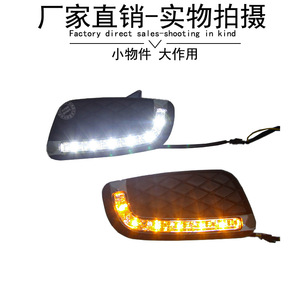 Feux de jour à LED pour Mercedes-Benz Smart 451 12V en matériau ABS - Product Image 4