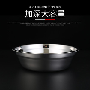 Chef Meis 304 Stainless Steel Deep Bowl Round Dish Basin For Hotel Meals Microwave Safe - Product Image 4