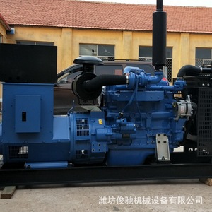 Grupo Electrógeno Diésel Yuchai 50kw 400v 50hz con Control Remoto para Escuelas y Hoteles - Product Image 4