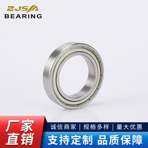 Roulement à billes à gorge profonde 6906ZZ, diamètre extérieur 47mm, bille en acier à paroi fine pour transmission d'équipement laser - Product Image 4