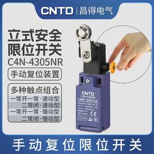 สวิตช์จำกัดการรีเซ็ตด้วยตนเองแบบไฟฟ้า CNTD/changde C4N-4305NR C4N-4A25R - Product Image 5