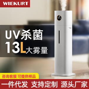 Humidificador WIEKURT de 6.1-10L de Gran Capacidad, Funcionamiento Silencioso, Purificador de Aire para Uso Doméstico - Product Image 4