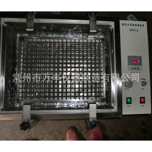 Agitateur à bain-marie numérique à température constante Why-2 40,4°C avec oscillateur rotatif – Équipement de laboratoire - Product Image 1