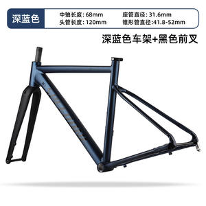 Speedone 700c Aluminum Alloy Road Bike <b>Frame</b> With Carbon Fiber Fork Lightweight Internal Cable Routing - Product Image 2