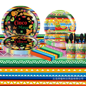 Mexican Party Supplies Birthday Decorations Paper Plates Cups Napkins <b>Tablecloths</b> <b>Rectangle</b> Digital Printing Environment - Product Image 4
